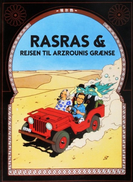 Rasras[1].jpg